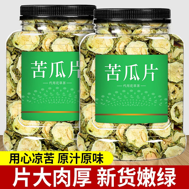 苦瓜片干 解暑祛火 农家新鲜自种 天然降血脂茶1罐