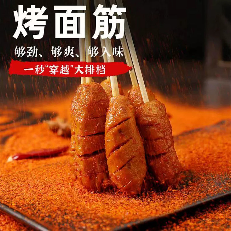 乡乡嘴烤面筋零食12g*20包辣条解馋小包装休闲食品小吃素食豆干