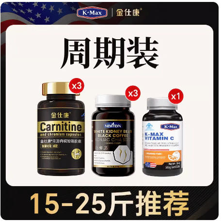 l carnitine lose fat Get L-Carnitine Capsules Treatment Pack 12 Bottles Delivered