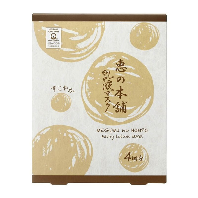 惠之本铺 温泉水乳液保湿面膜 4枚