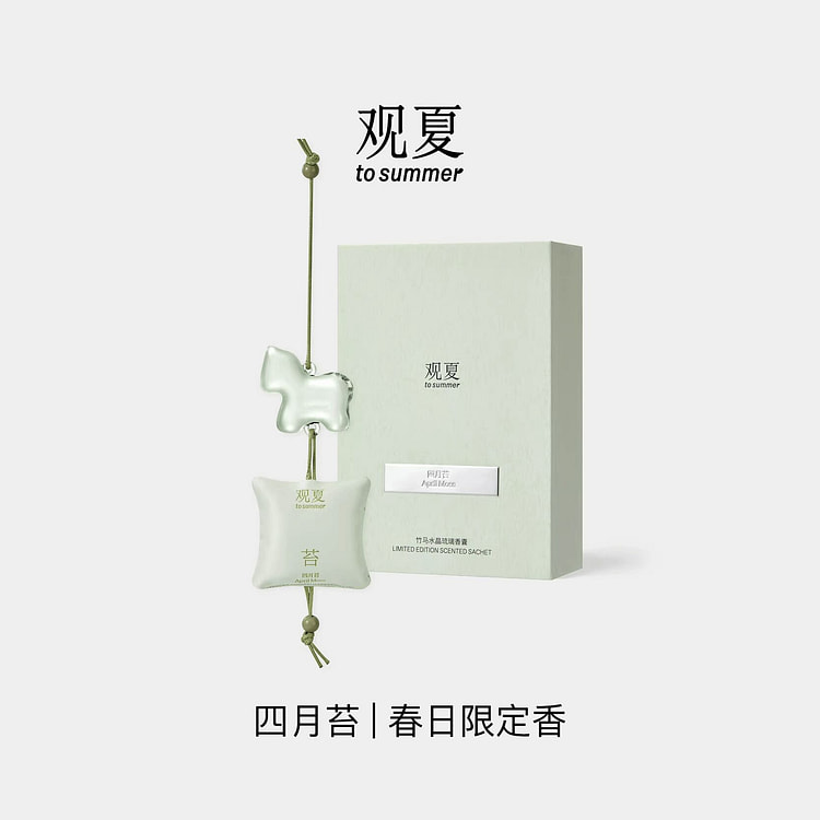 Guanxia Glazed Scent Sachet April Moss 1 count