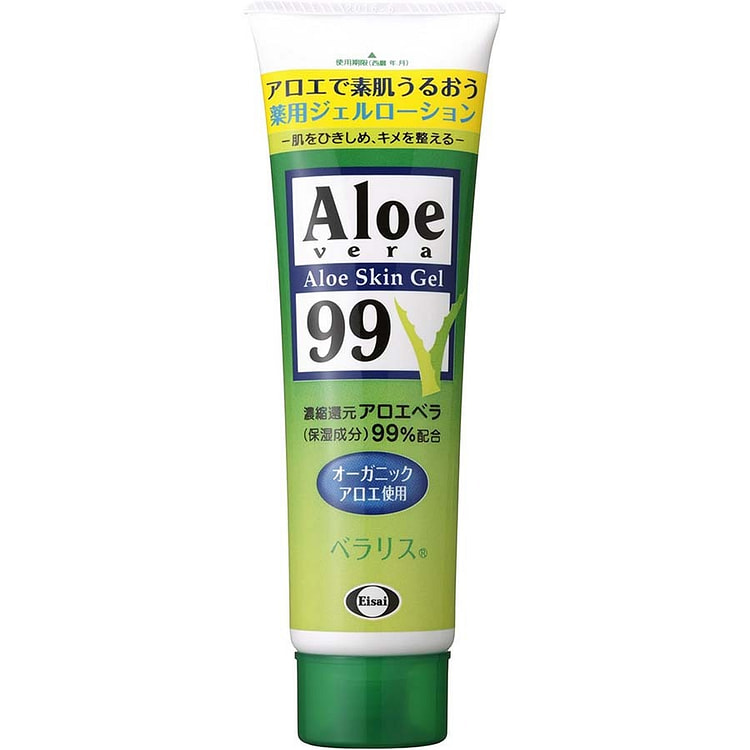 Veralis Hydrating & Soothing Aloe Vera Gel 128 g
