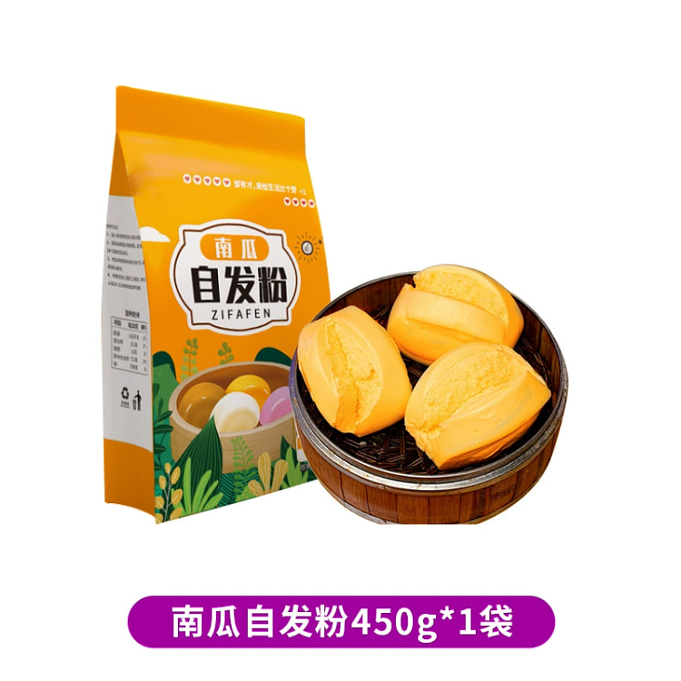 南瓜自发粉450g*1袋