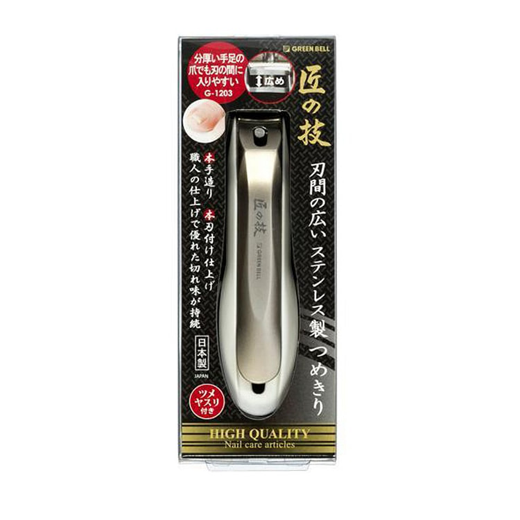 Green Bell 匠之技 指甲刀 G1203