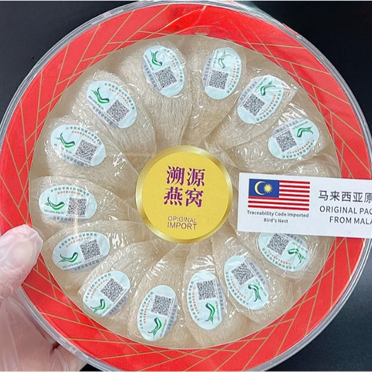 马拉西亚原装进口雨季金丝燕燕窝盏50g/盒