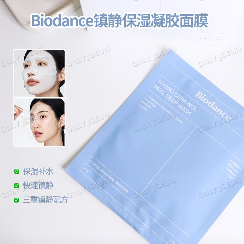 weee product zoom image