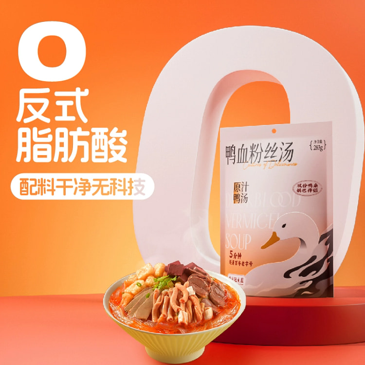 南京冠生园鸭血粉丝汤 特产老鸭粉汤丝 金汤味*1袋