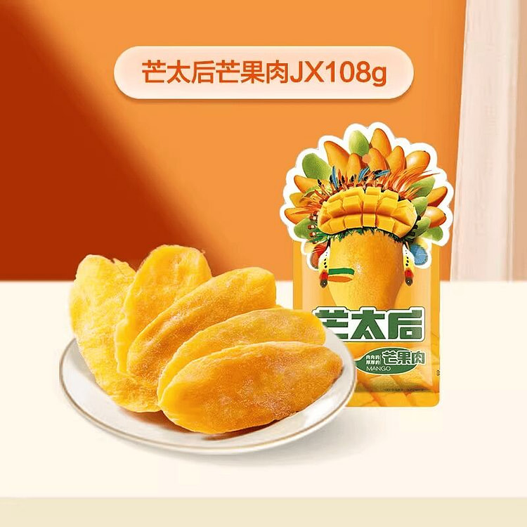 来伊份芒太后金芒芒芒果干108g 108 克