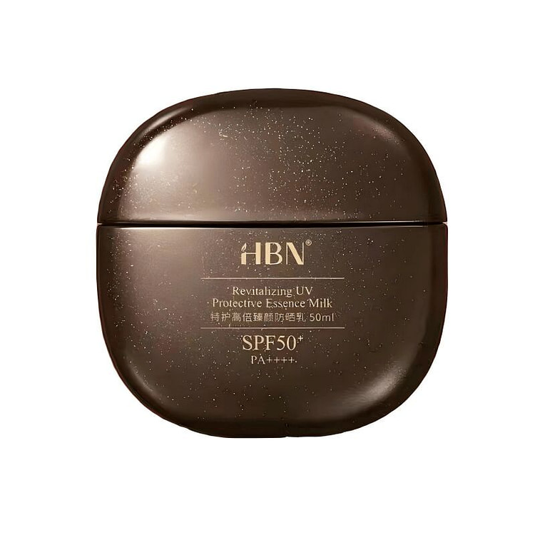HBN 特护高倍臻颜防晒乳 面部防紫外线隔离不油腻 50 毫升
