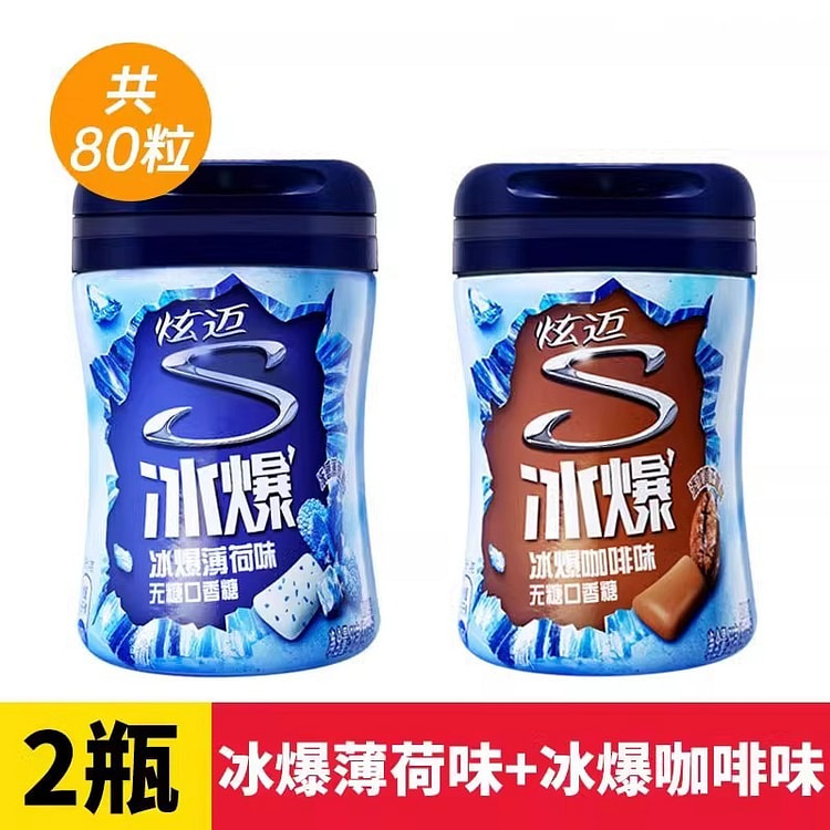 新品炫迈冰爆 咖啡味薄荷味 无糖口香糖40粒*2瓶