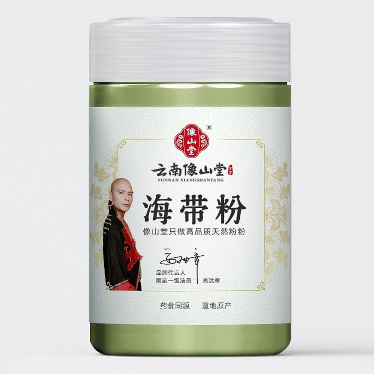 纯海带粉冲饮天然低卡低脂208g*1