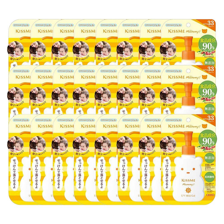 [Great Value 24 Packs] Kiss Me Mommy UV Mild Gel
