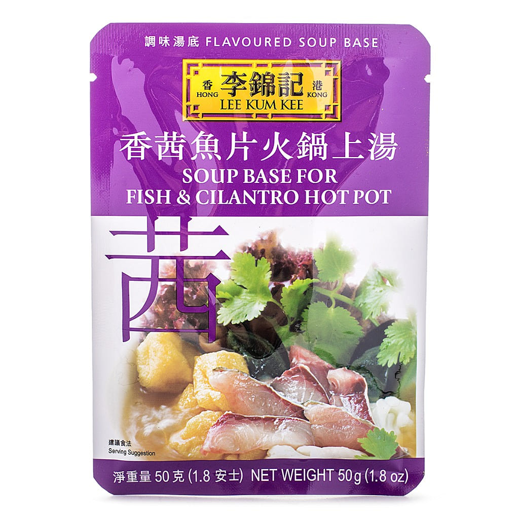 Lee Kum Kee Soup Base for Fish and Cilantro Hot Pot 1.8 oz