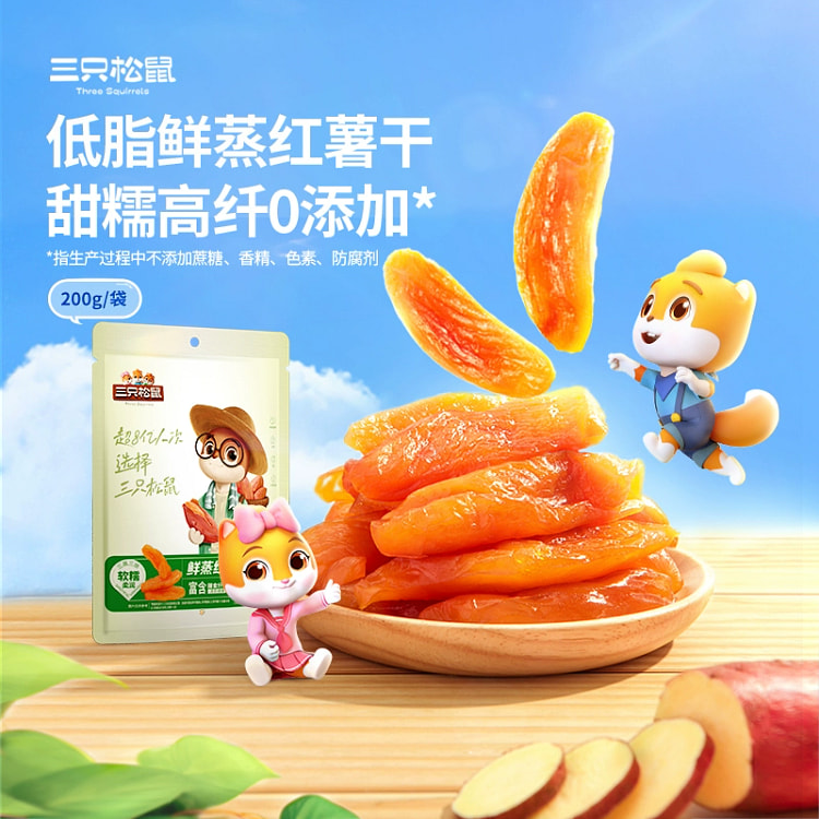 三只松鼠红薯干200g*1袋