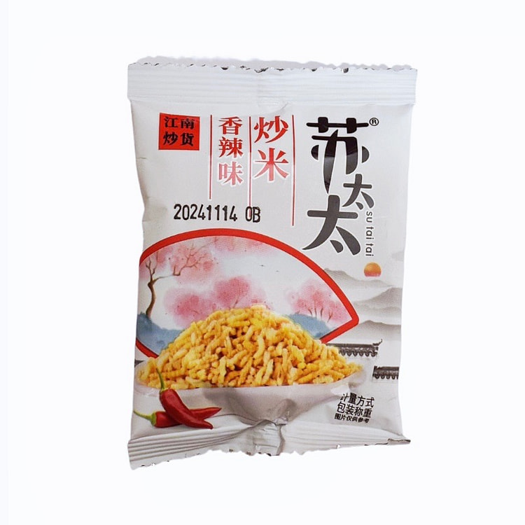Spicy Fried Rice