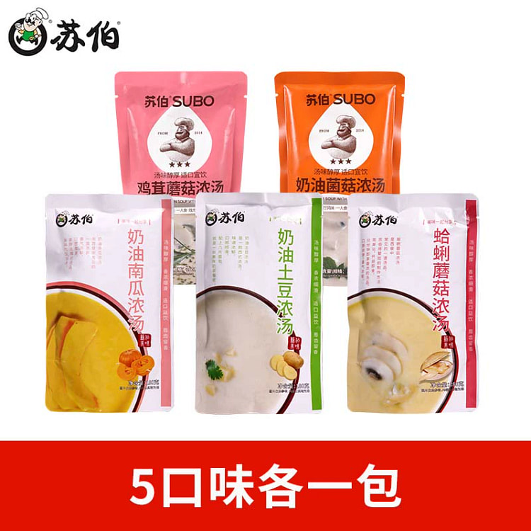 苏伯速食汤蘑菇奶油浓汤5种口味每个*1袋