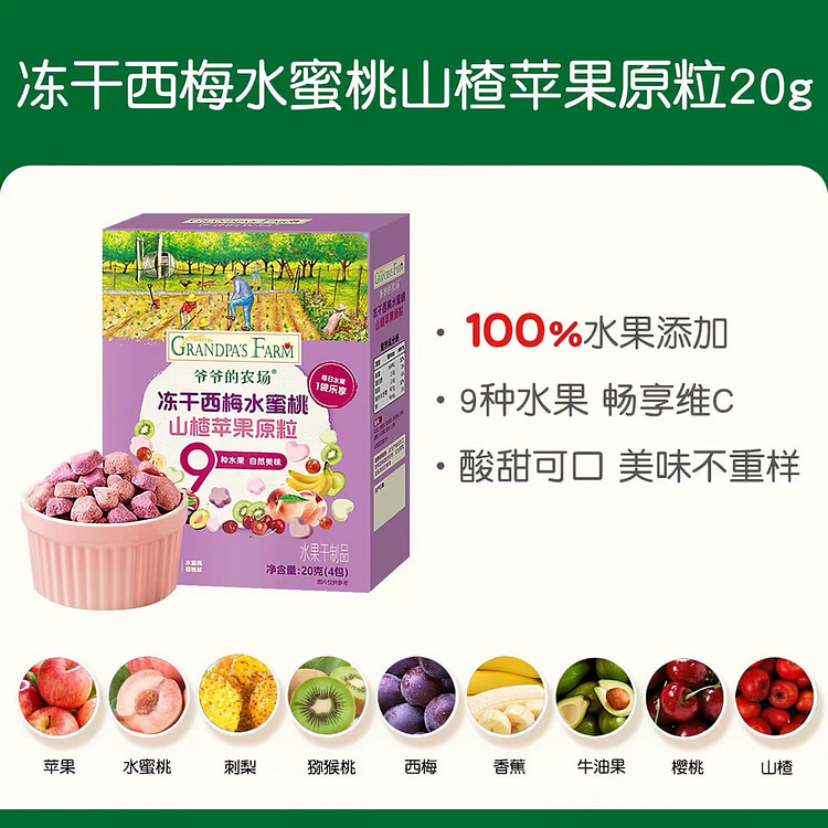 Prunes, peaches, yogurt, crispy 20 g