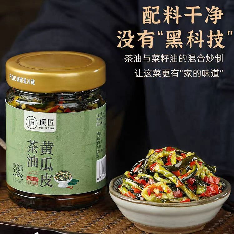 Pu Jiang Oiltea cucumber peel 238g*1 bottle 238 g