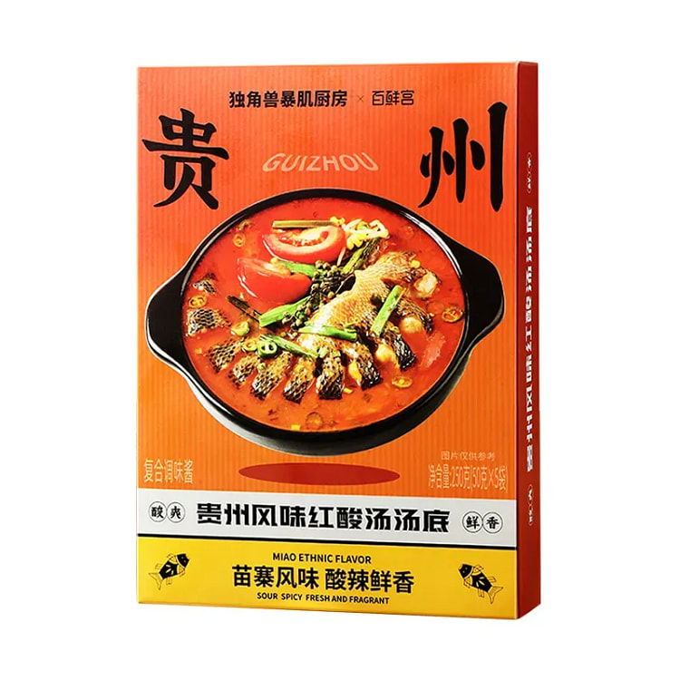 独角兽暴肌厨房红酸汤汤底酸汤鱼调味料250g 250 克