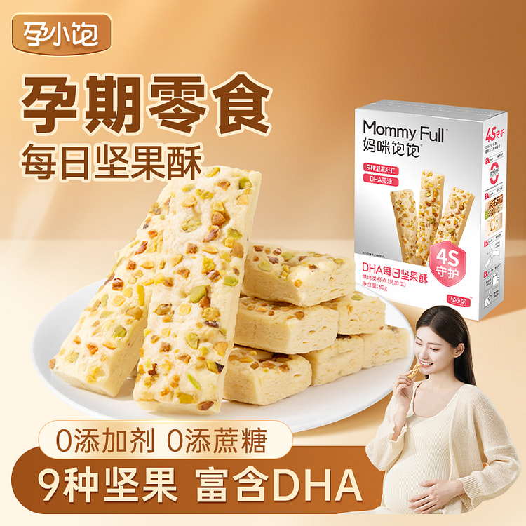 孕小饱 DHA每日坚果酥无糖精蔗糖 80g*1盒