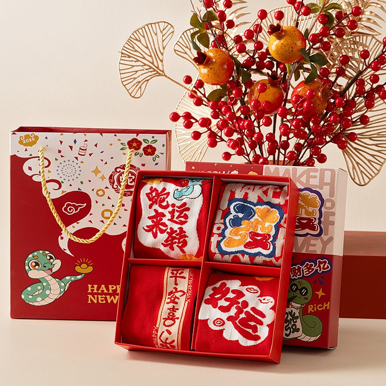 Year of the Snake Red Socks New Year's Socks Snake to Run Gift Box + Gift B