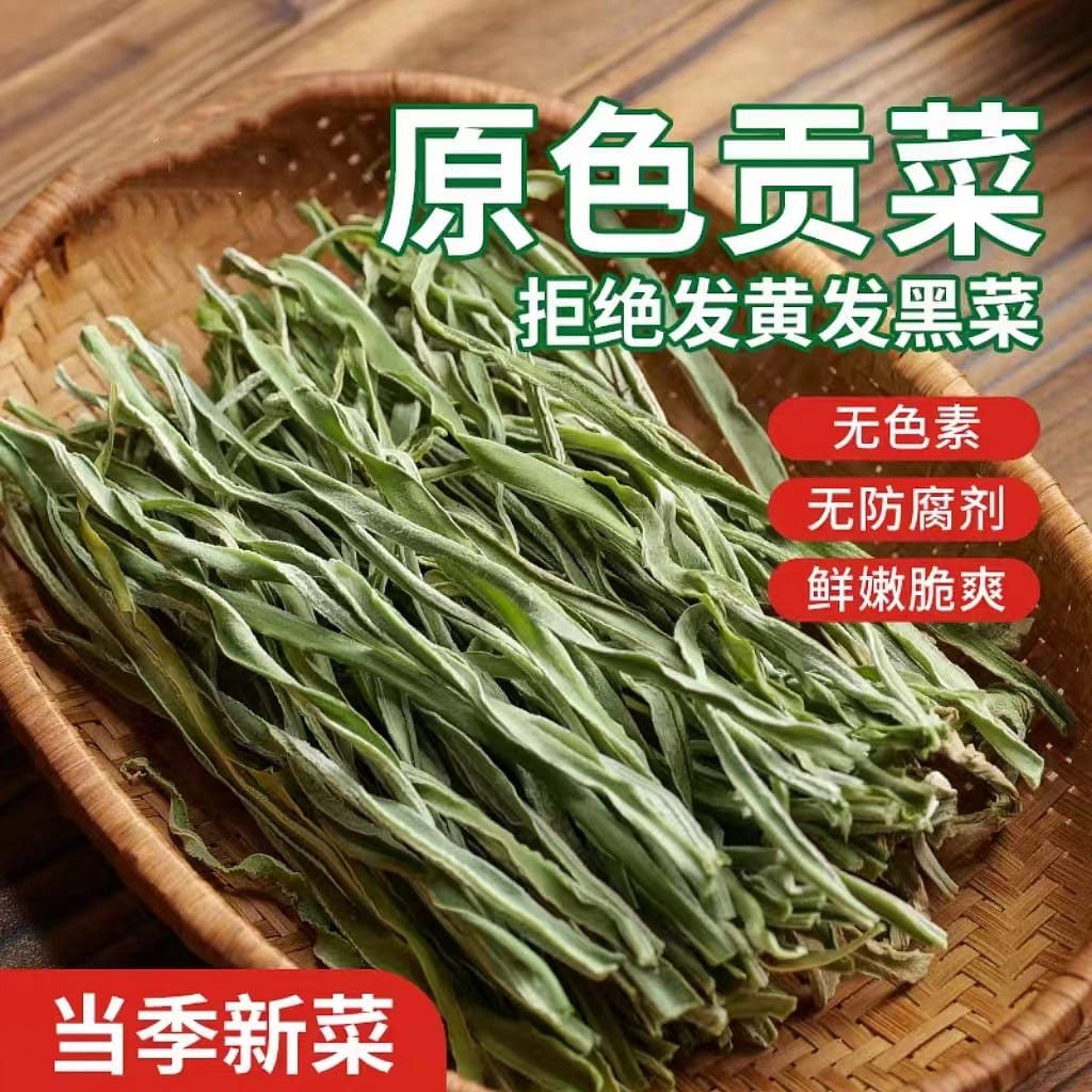 Chopstick Explorer Selected Premium Farmhouse Tribute Vegetable Dried 100g * 1 B 100 g