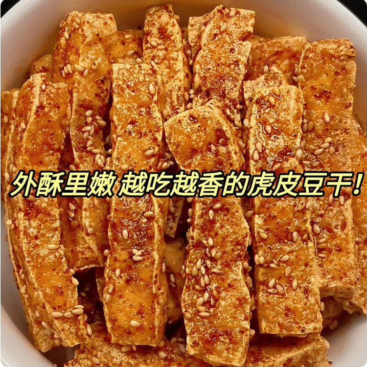 蜜饯先生麻辣豆干10g*20包 200 克