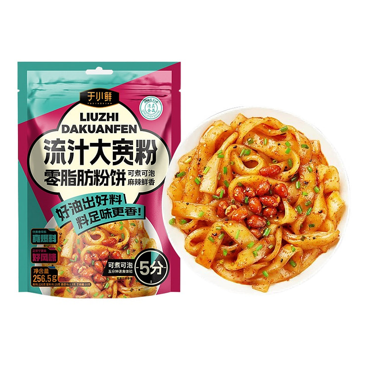 于小鲜 流汁大宽粉宽粉方便速食 256.5g*1袋