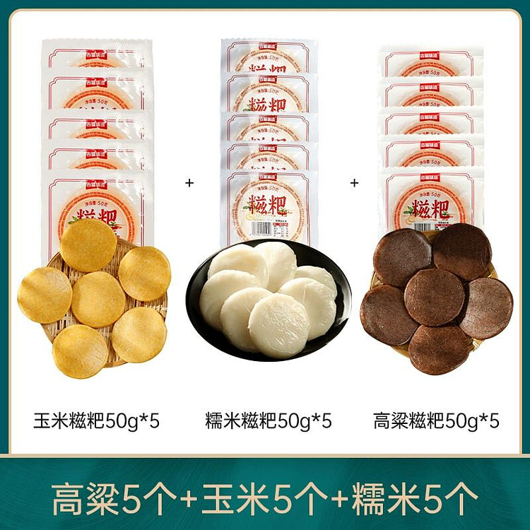 纯糯米糍粑玉米高粱糯米三口味