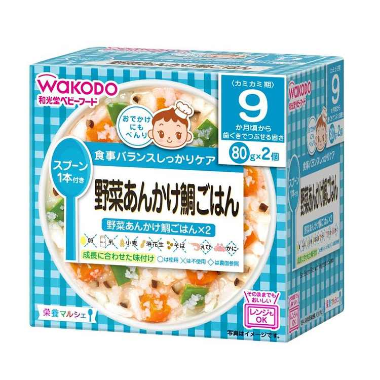 Wakodo Marche Vegetable Sauce Sea Bream Rice