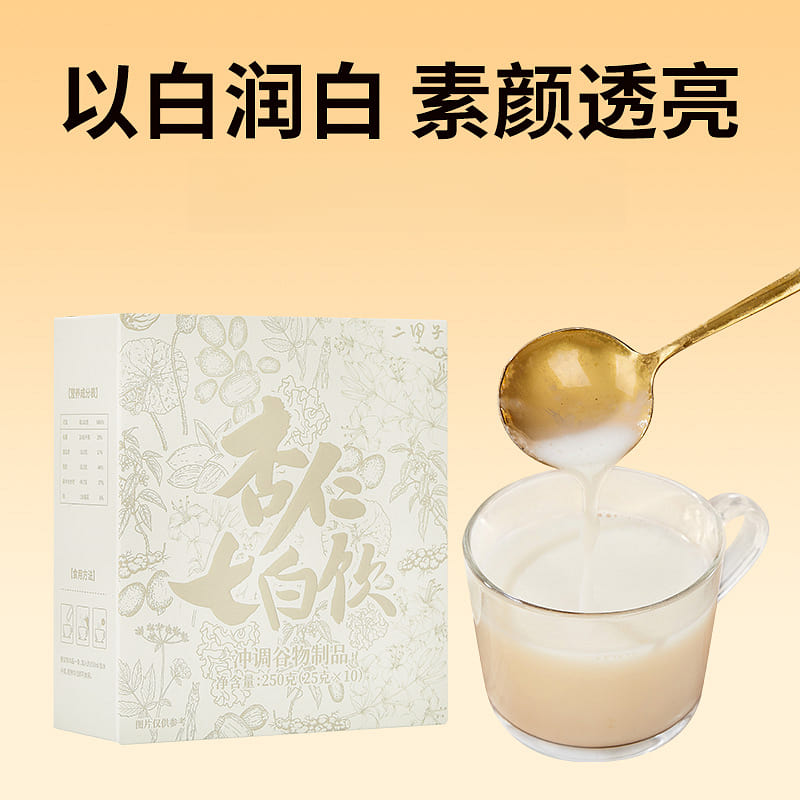 Almond Powder For Breakfast 250g*1 Box 250 グラム