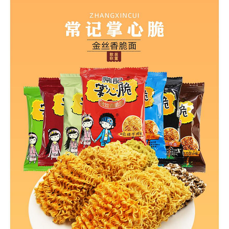 Crispy noodles are crispy in the palm of the hand