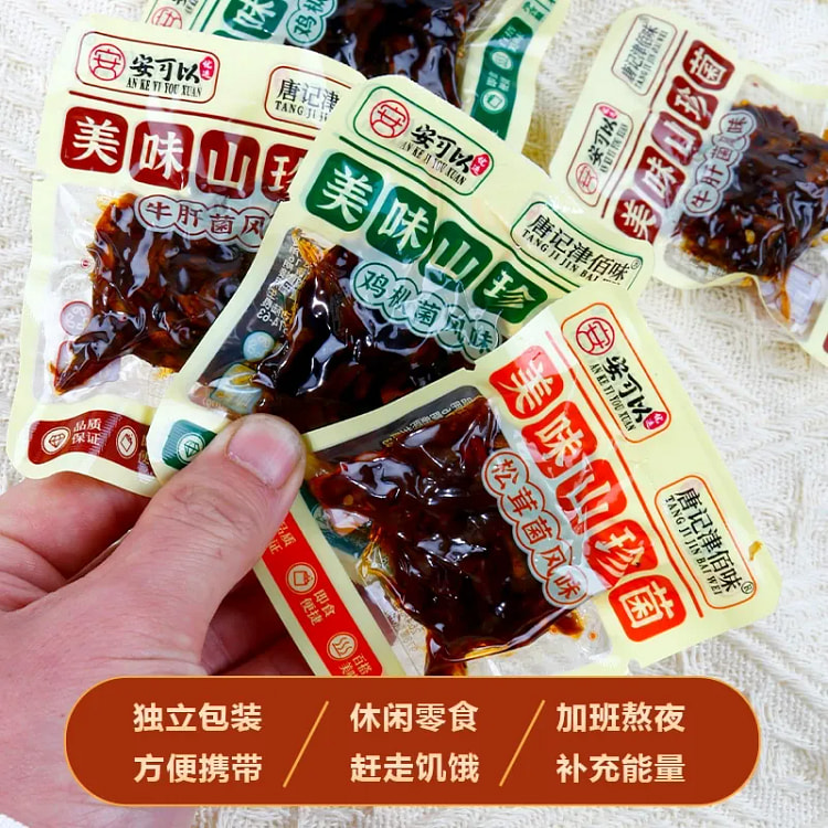 油鸡枞菌牛肝菌松茸菌小袋开袋即食250g*1包 250 克