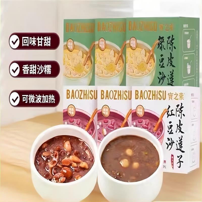 Red Bean Paste and Mung Bean Paste,195g*6 Mixed Pack, HK Style Dessert Congee 1170 g