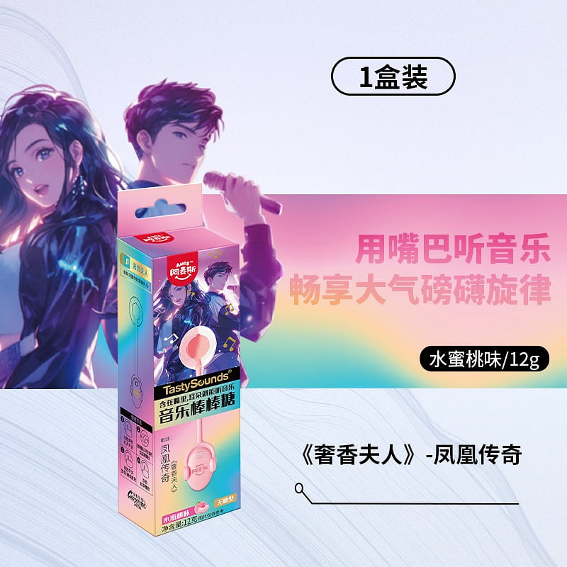 Ames Music lollipop and Peach Flavor Deluxe Lady 1 each
