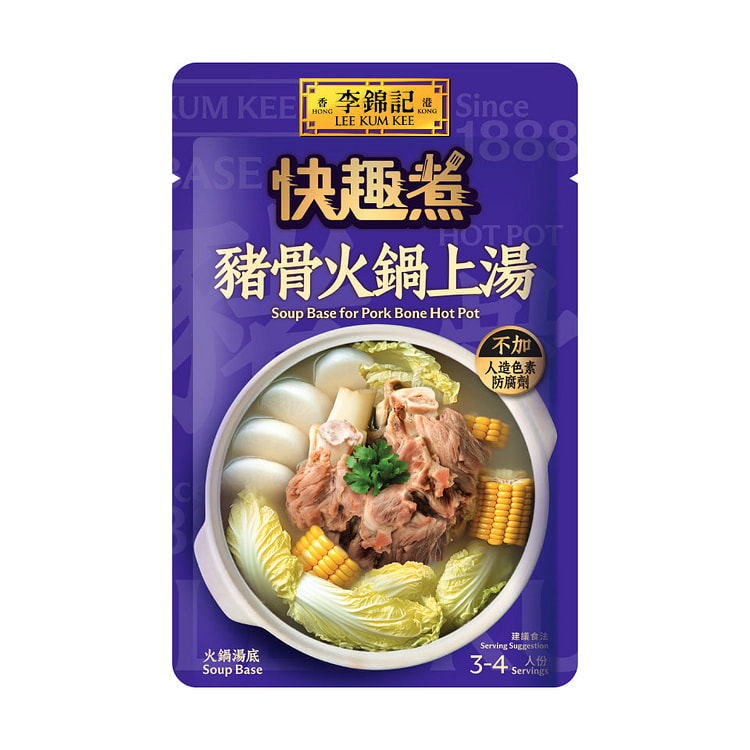 LEE KUM KEE Soup Base Pork Bone 50g 1 each