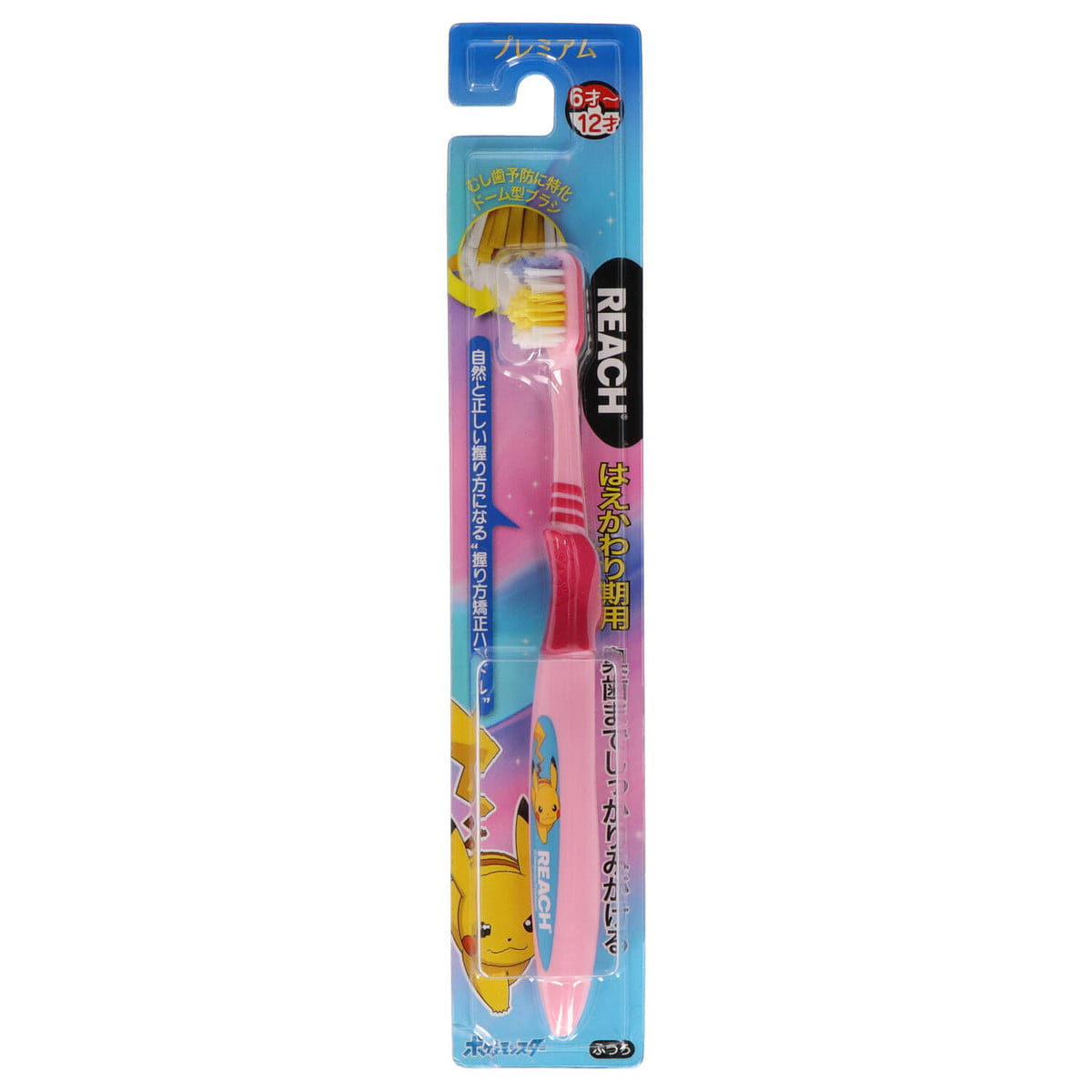 REACH Pikachu 6-12 years old Kid Toothbrush 1 each