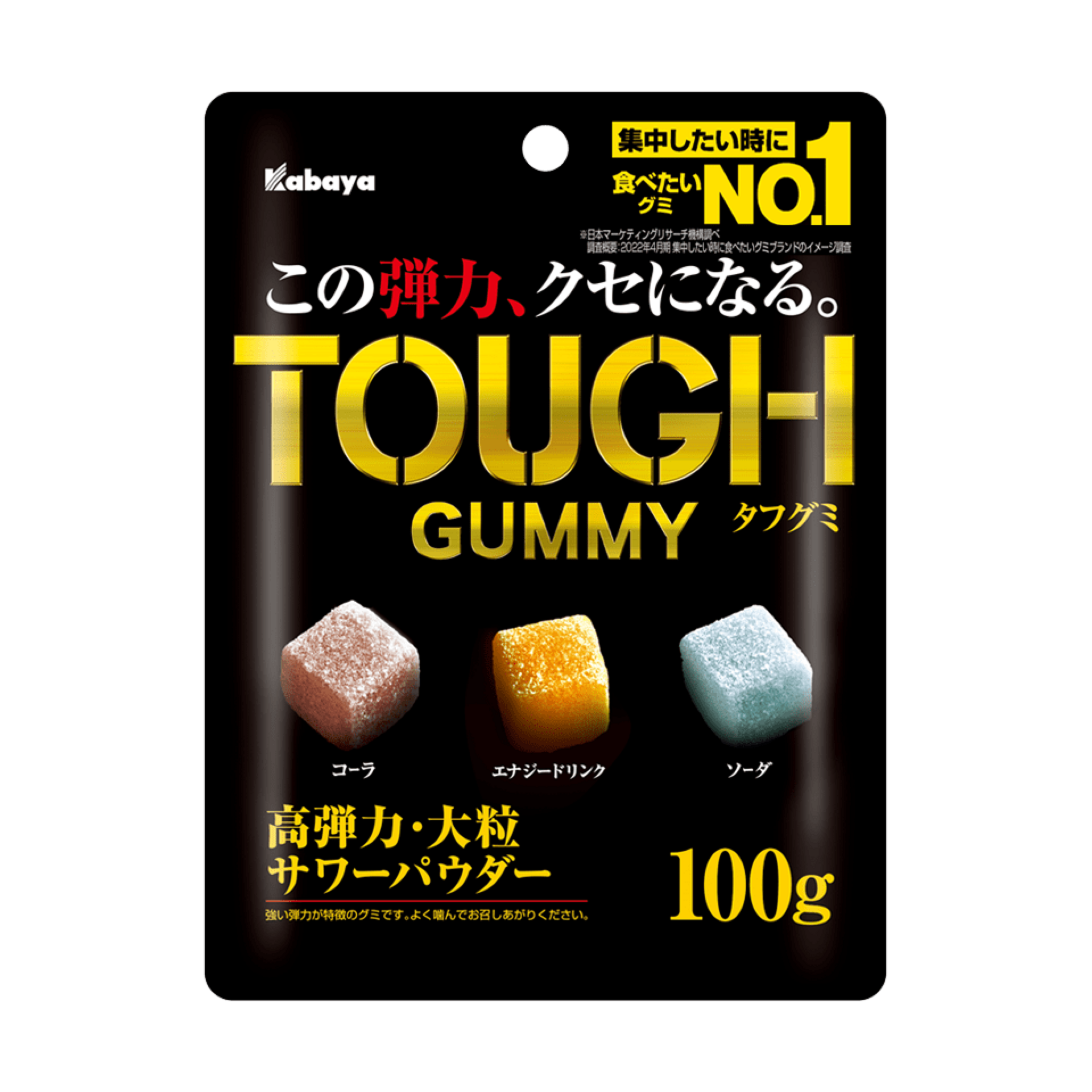 Kabaya tough gummy 100g x 1 bag - Weee!