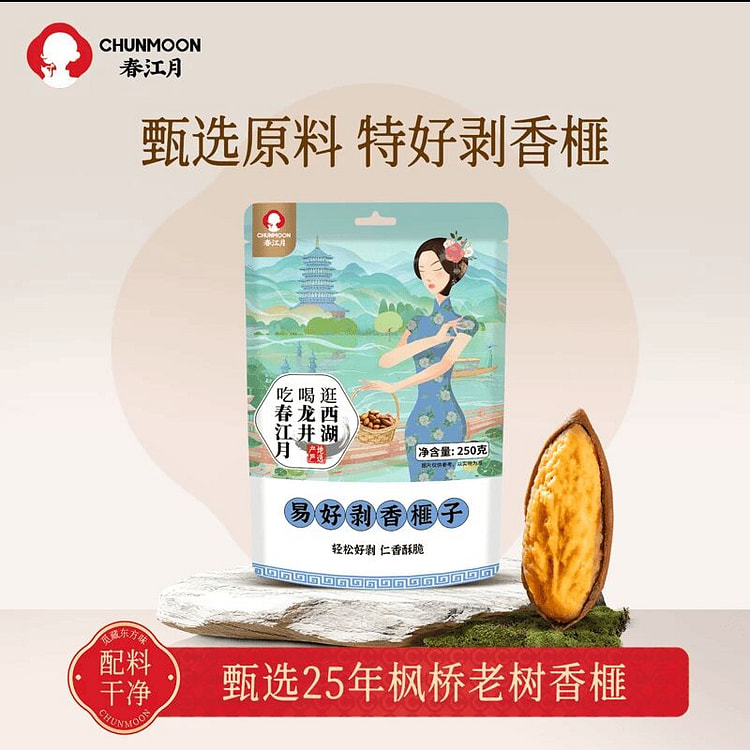 春江月香榧子新货开口手剥坚果250克*1袋 250 克
