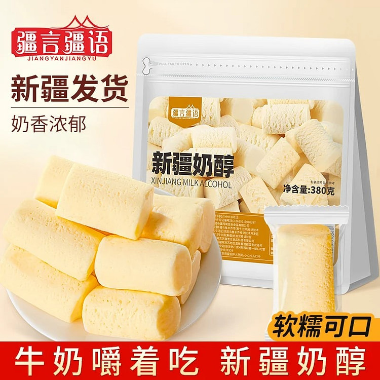 Xinjiang specialty milk candy children's snacks 380 g