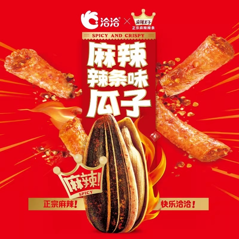 おチャチャ Chacha Spicy Sunflower Seeds 98 g - Weee!