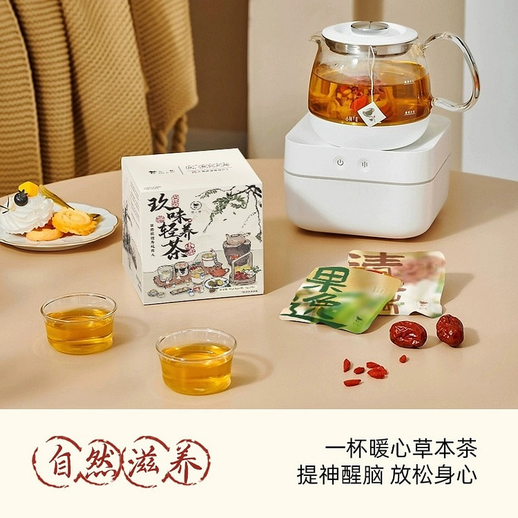 花一杯 玖味轻养茶润燥清润天然0添加 1盒9枚 1 份