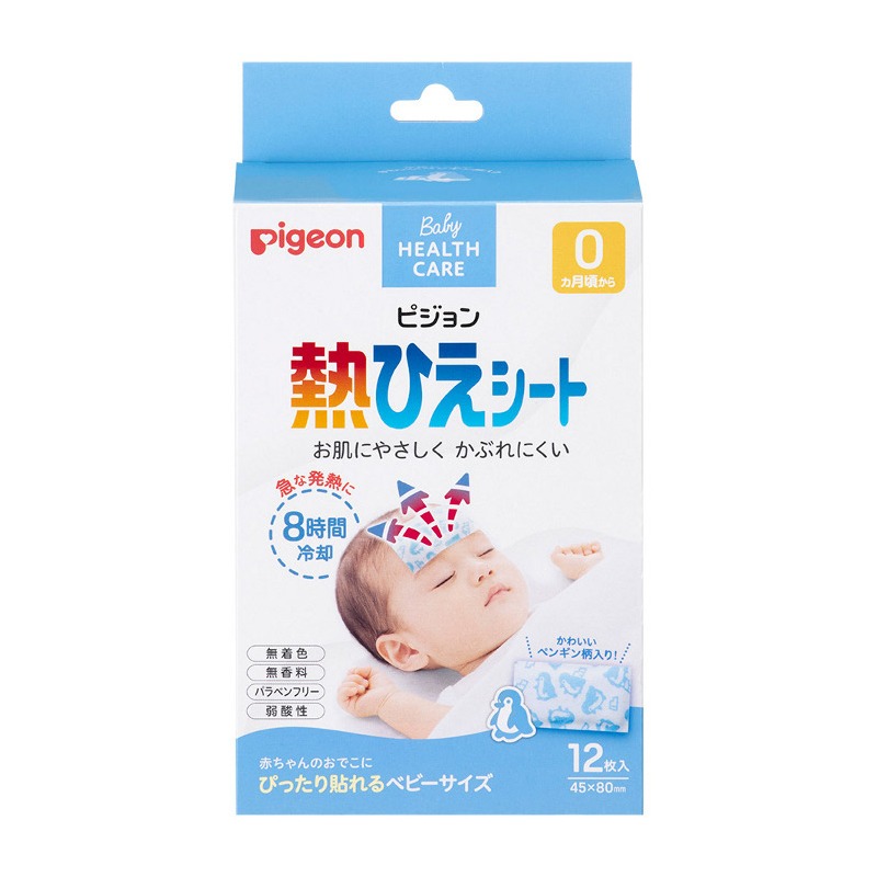 貝親 嬰兒 物理 退燒貼 12片 0歲可用 1 份