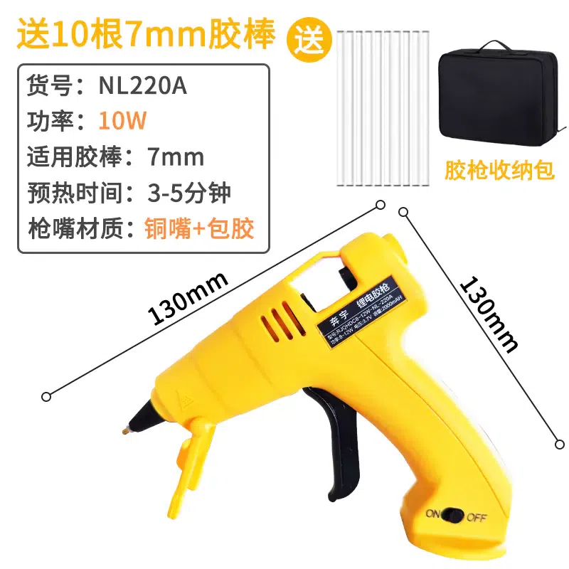 weee product zoom image