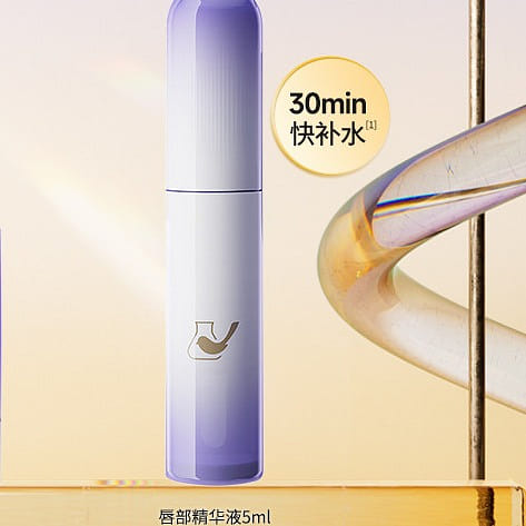 Lip Beauty Serum Smoothes Lip Lines 5ml 1 box