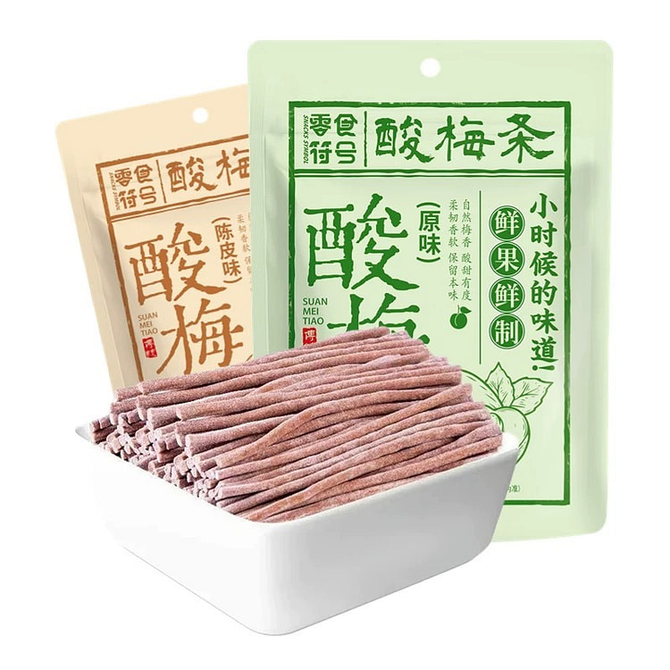 无核即食酸梅条80g*2包陈皮味原味 小时候的味道 160 克