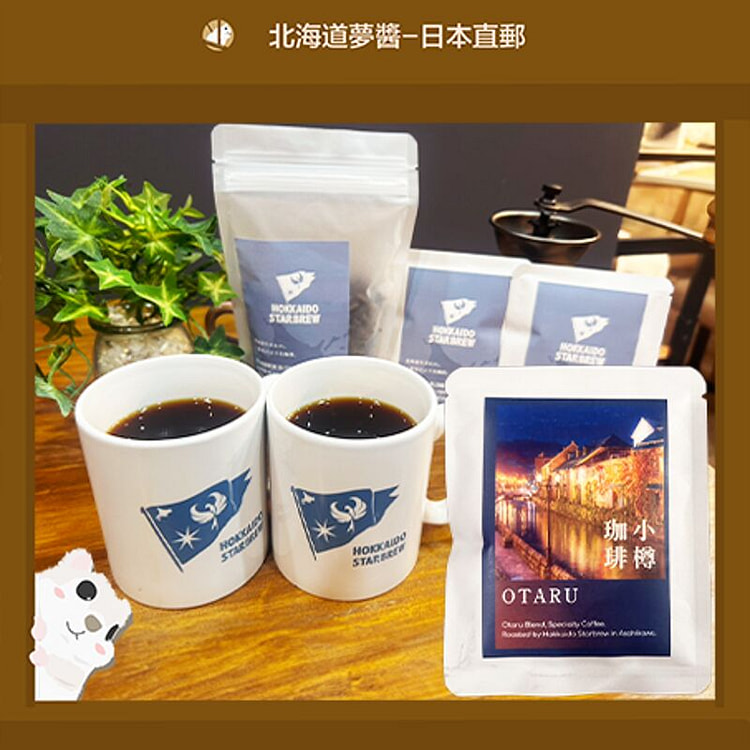 STARBREW 小麵掃滤咖啡 3支