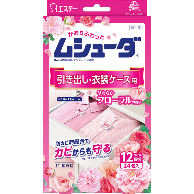 ST小鸡仔 一年有效驱虫剂 柔和花香 24枚