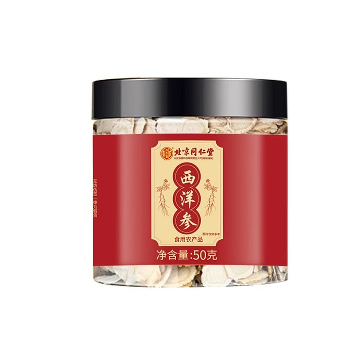 Beijing Tongrentang American Ginseng 50g