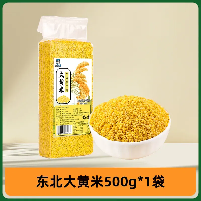 Dongbei rhubarb rice500g*1bag 500 กรัม